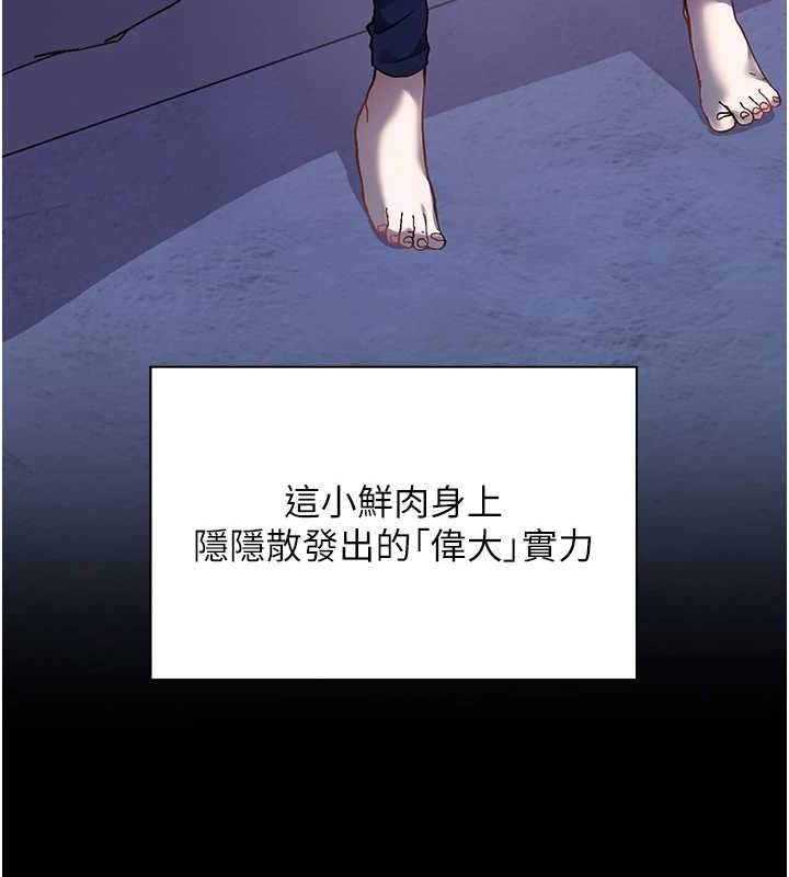 第37话-老师的成人级副业! - 第35.jpg页