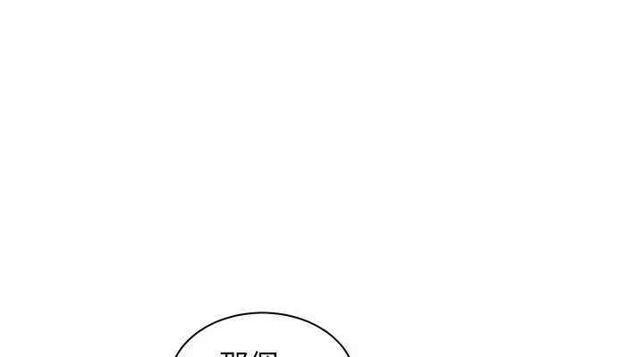 第37话-老师的成人级副业! - 第38.jpg页