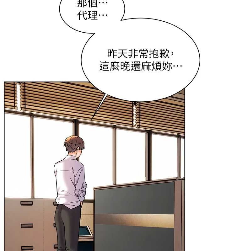 第37话-老师的成人级副业! - 第39.jpg页