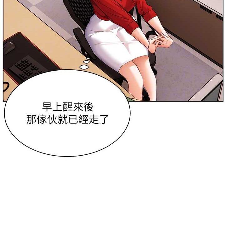 第37话-老师的成人级副业! - 第49.jpg页