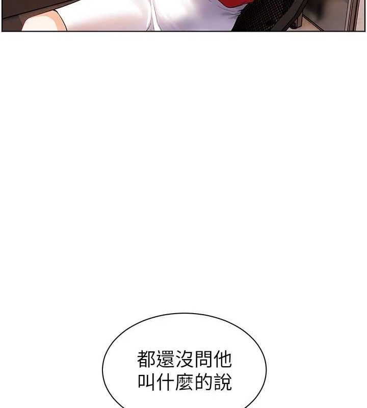 第37话-老师的成人级副业! - 第51.jpg页