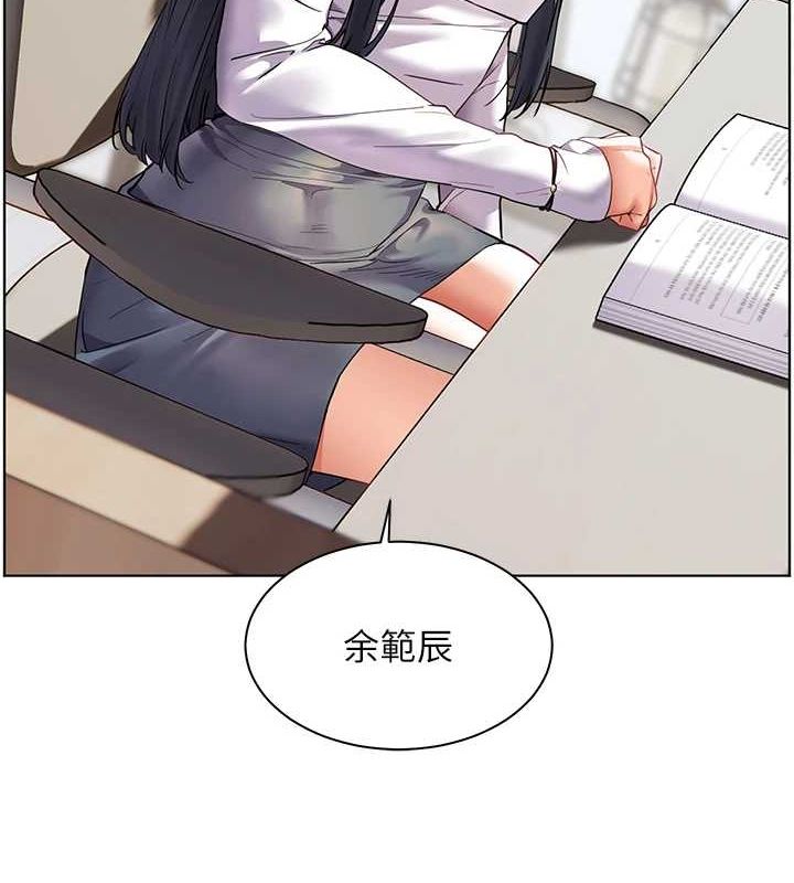 第37话-老师的成人级副业! - 第55.jpg页