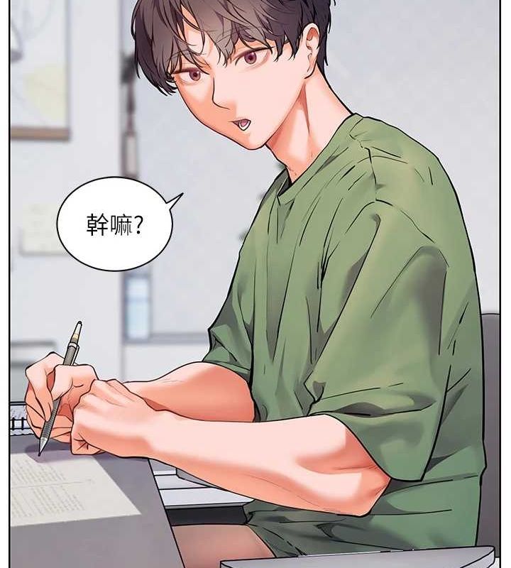 第37话-老师的成人级副业! - 第57.jpg页