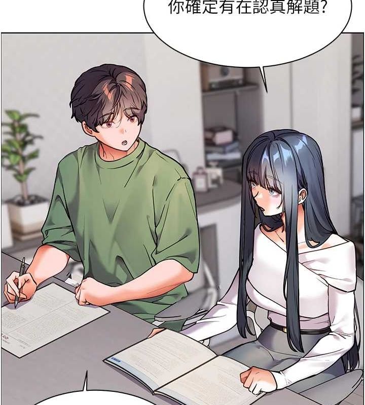 第37话-老师的成人级副业! - 第59.jpg页