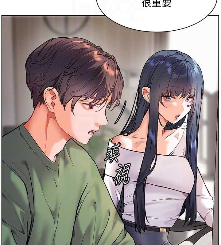 第37话-老师的成人级副业! - 第61.jpg页