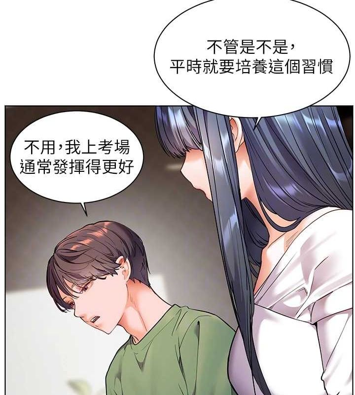 第37话-老师的成人级副业! - 第63.jpg页