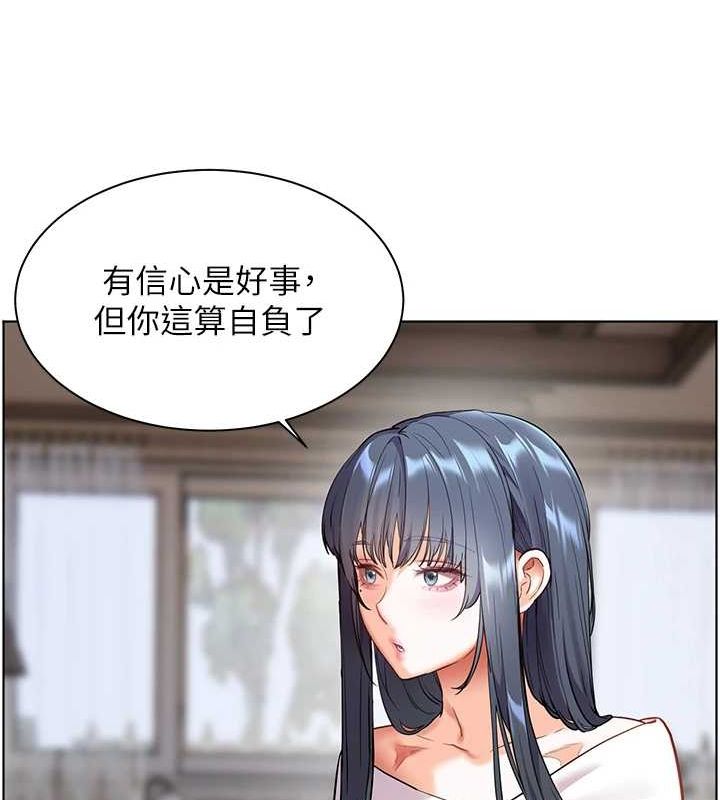 第37话-老师的成人级副业! - 第65.jpg页
