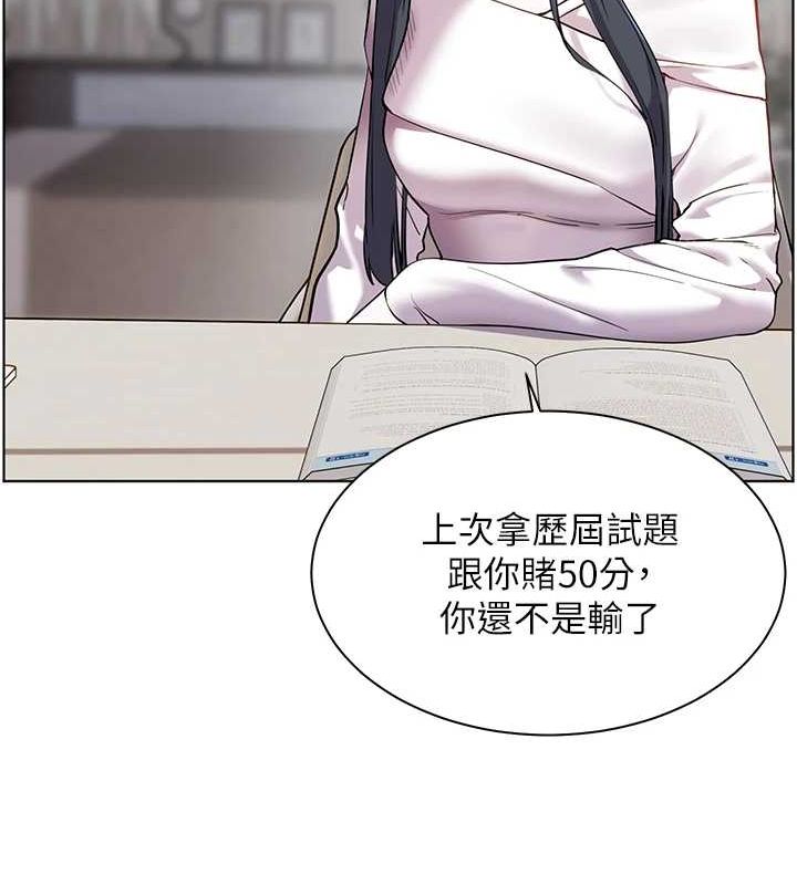 第37话-老师的成人级副业! - 第66.jpg页