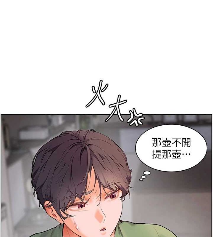 第37话-老师的成人级副业! - 第67.jpg页