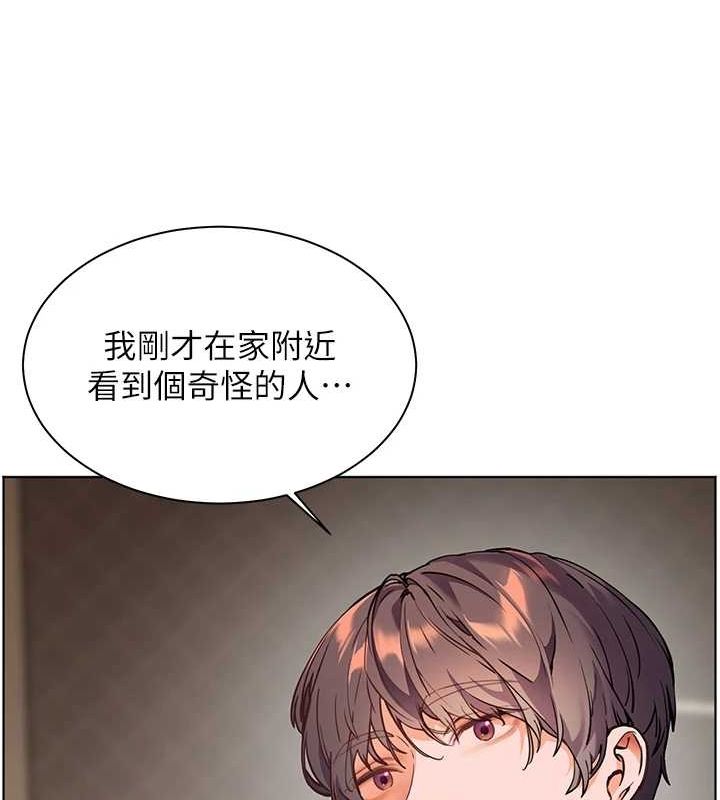 第37话-老师的成人级副业! - 第71.jpg页