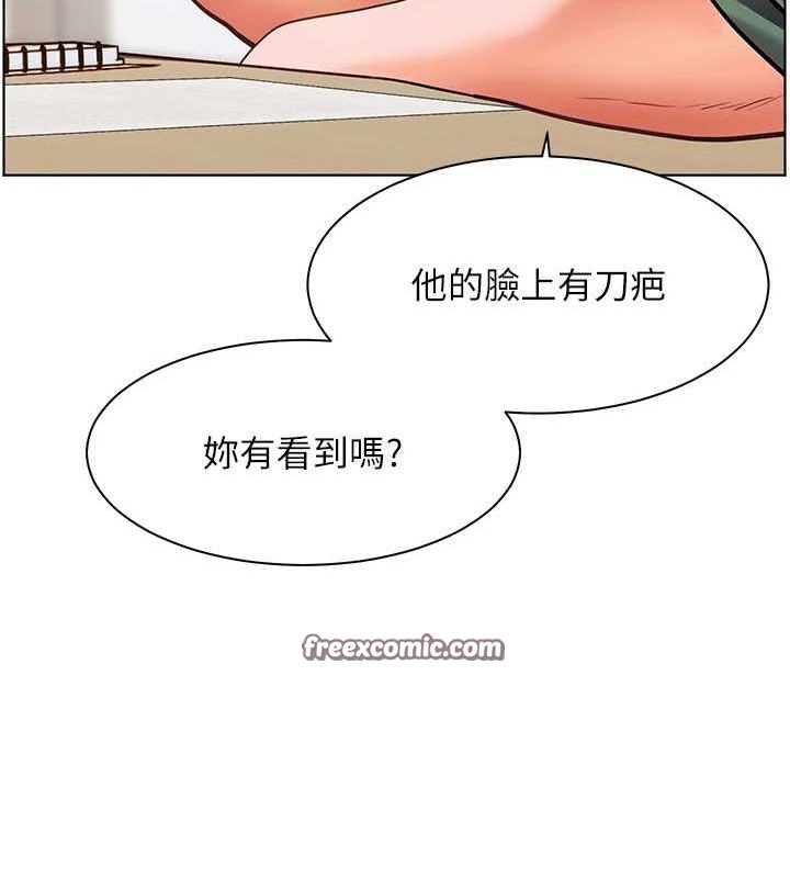 第37话-老师的成人级副业! - 第73.jpg页