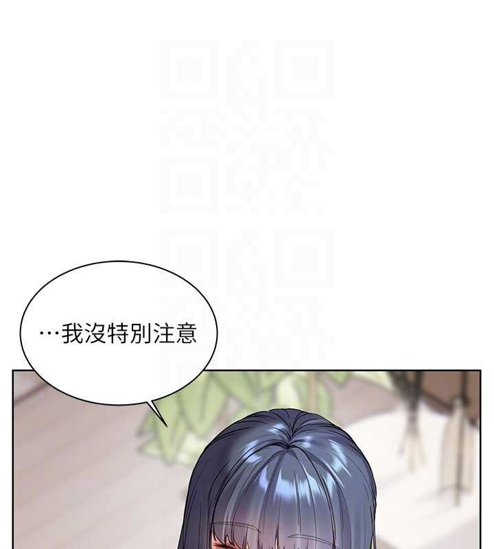 第37话-老师的成人级副业! - 第75.jpg页