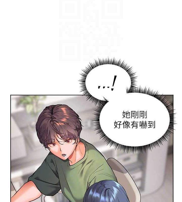 第37话-老师的成人级副业! - 第78.jpg页