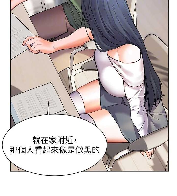 第37话-老师的成人级副业! - 第79.jpg页