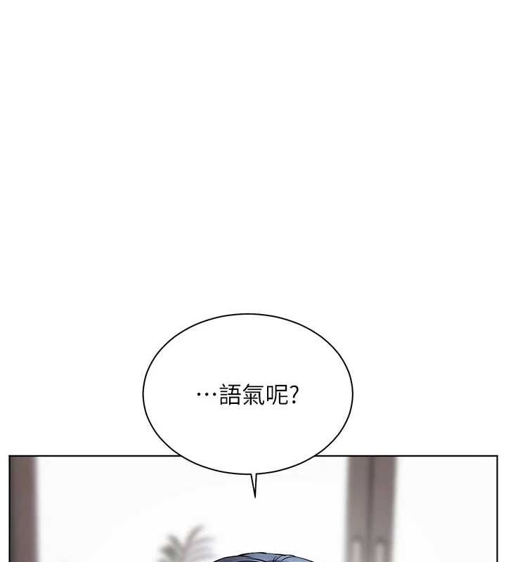 第37话-老师的成人级副业! - 第80.jpg页