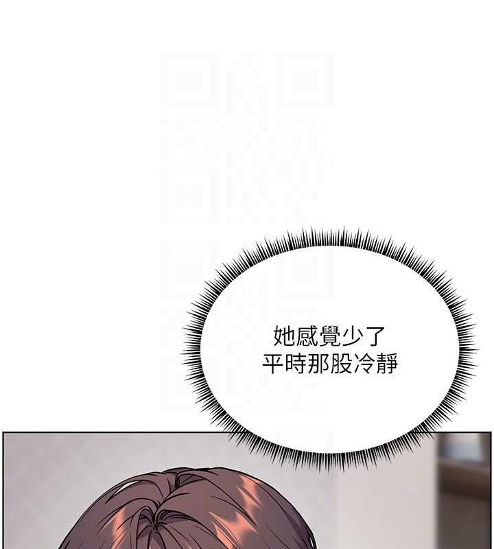 第37话-老师的成人级副业! - 第83.jpg页