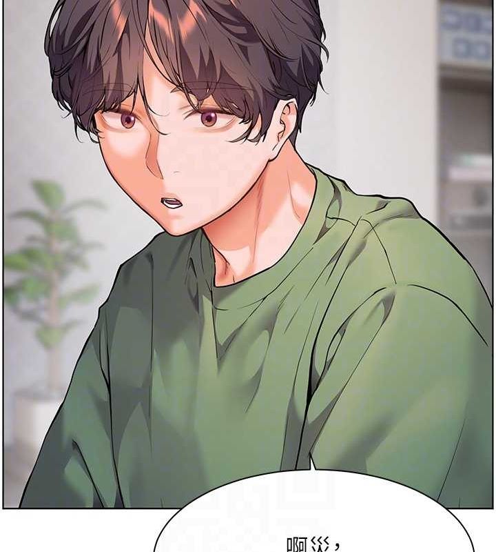 第37话-老师的成人级副业! - 第84.jpg页