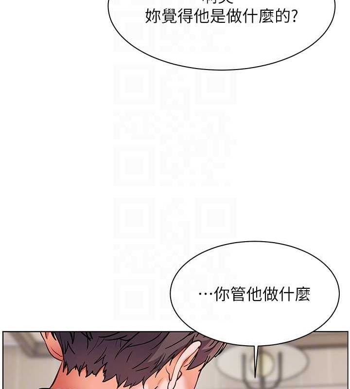 第37话-老师的成人级副业! - 第85.jpg页