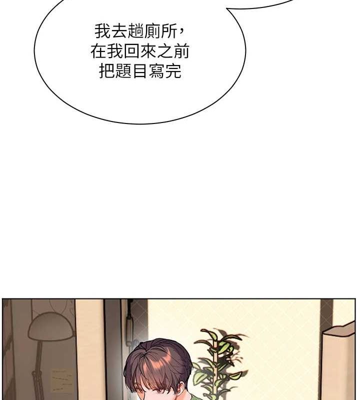 第37话-老师的成人级副业! - 第89.jpg页