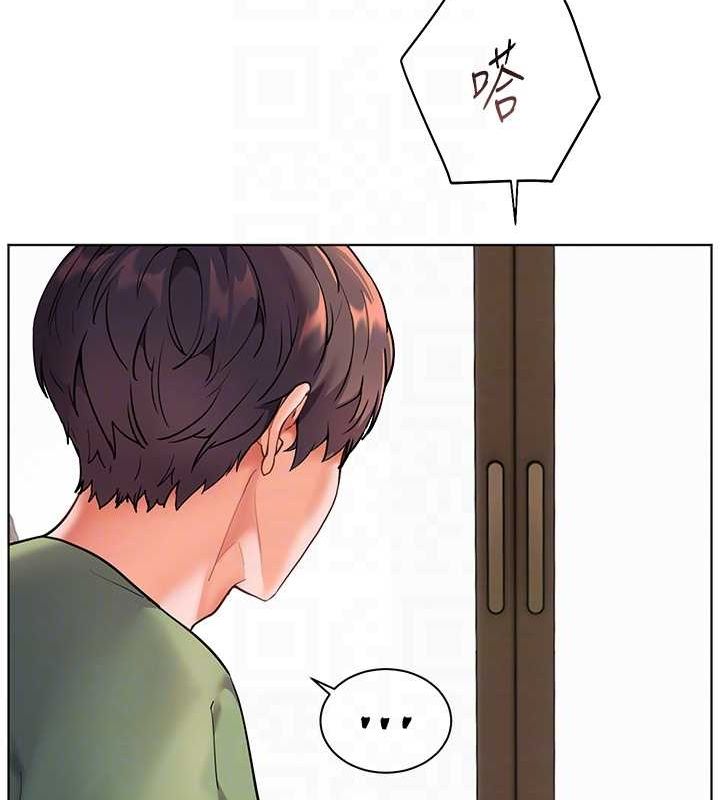 第37话-老师的成人级副业! - 第92.jpg页