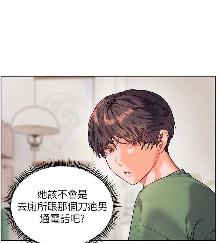第37话-老师的成人级副业! - 第94.jpg页