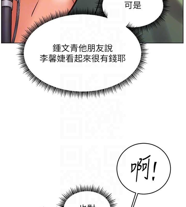 第37话-老师的成人级副业! - 第106.jpg页