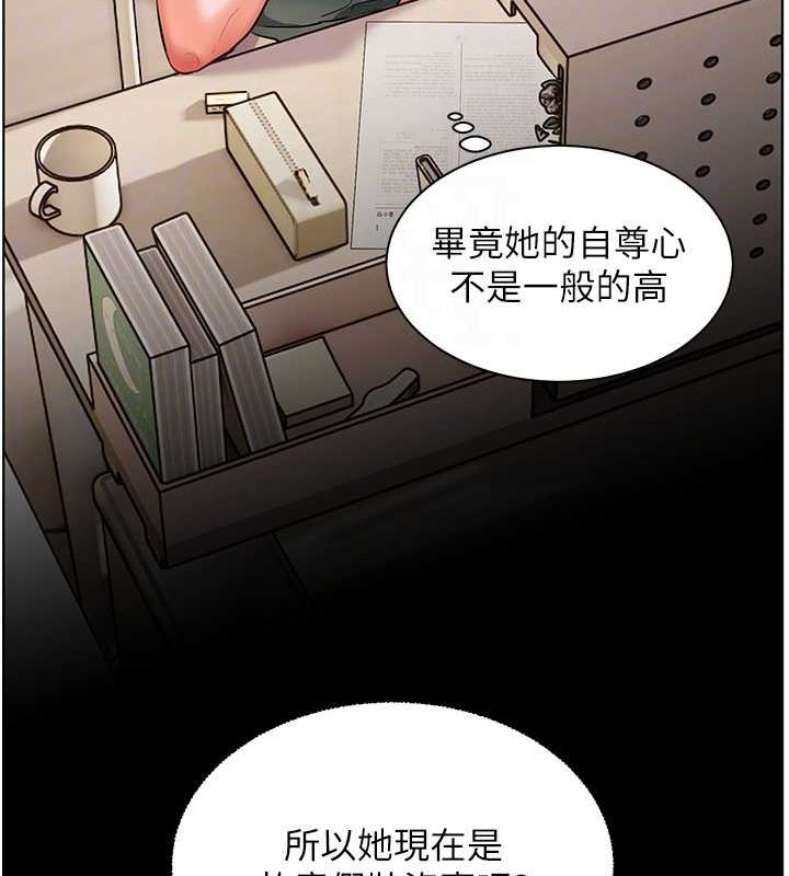 第37话-老师的成人级副业! - 第108.jpg页