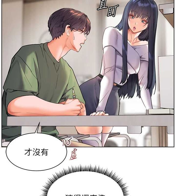第37话-老师的成人级副业! - 第119.jpg页