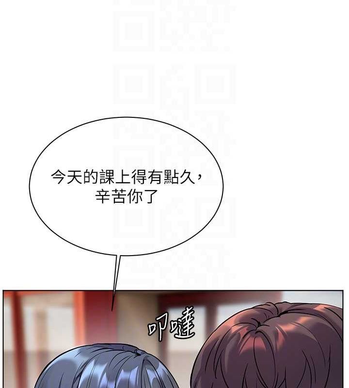 第37话-老师的成人级副业! - 第123.jpg页