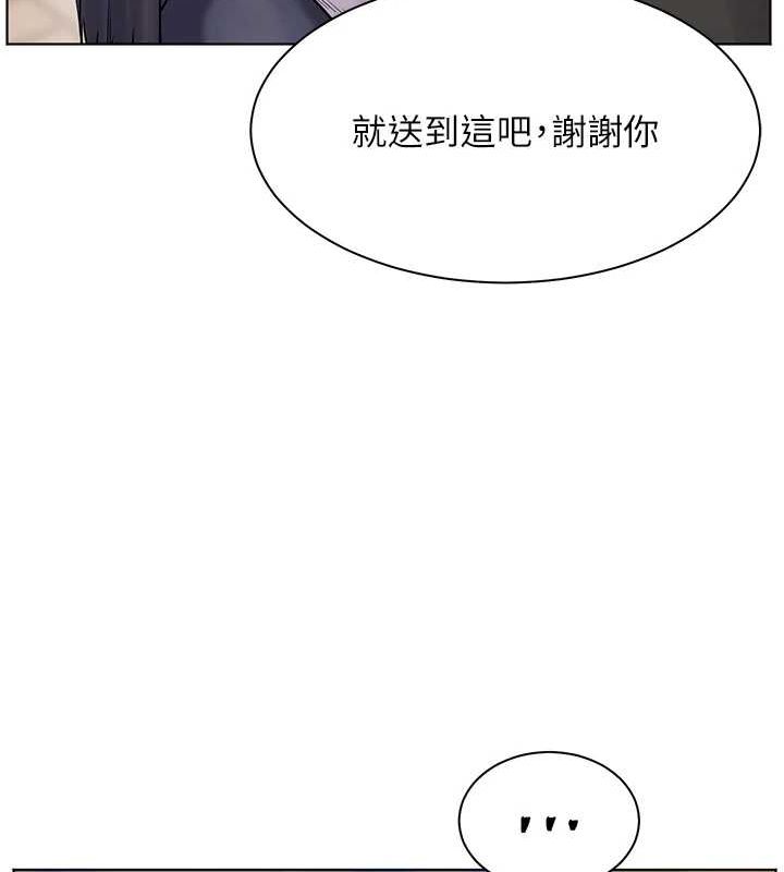 第37话-老师的成人级副业! - 第125.jpg页