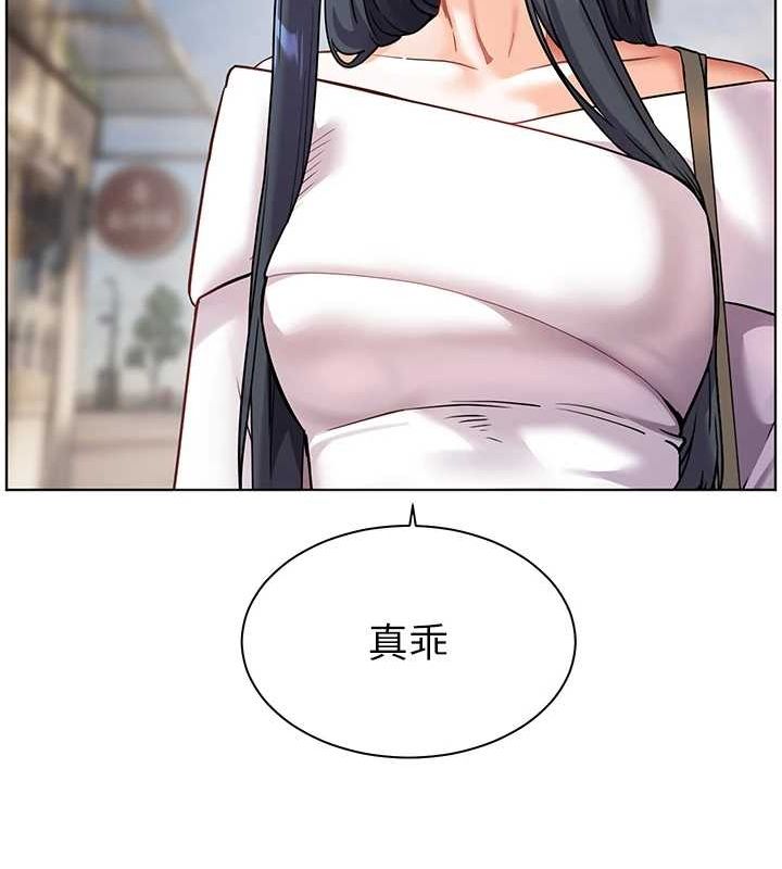第37话-老师的成人级副业! - 第131.jpg页