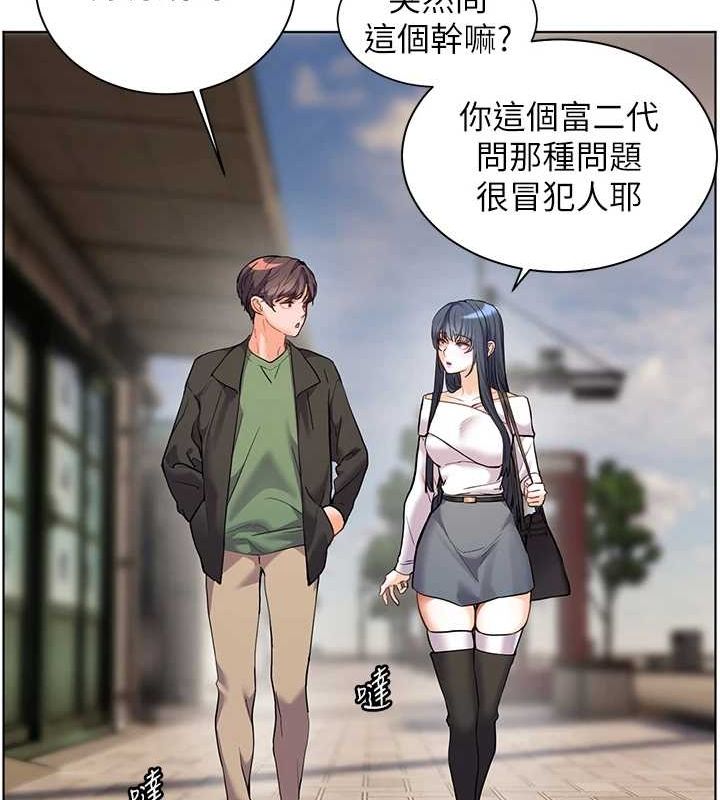 第37话-老师的成人级副业! - 第139.jpg页