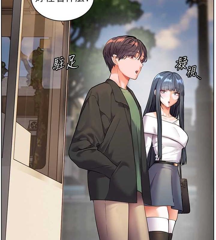 第37话-老师的成人级副业! - 第146.jpg页
