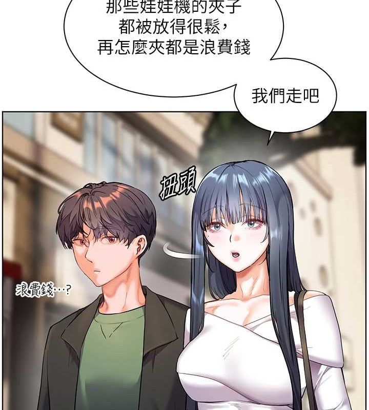 第37话-老师的成人级副业! - 第150.jpg页