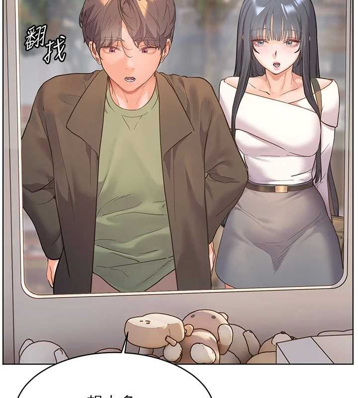 第37话-老师的成人级副业! - 第155.jpg页