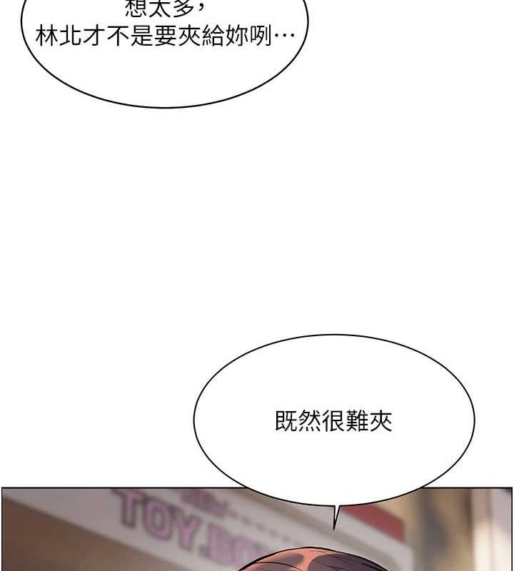 第37话-老师的成人级副业! - 第156.jpg页