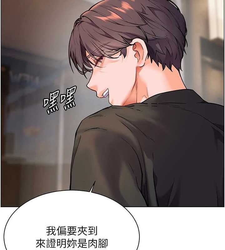 第37话-老师的成人级副业! - 第157.jpg页