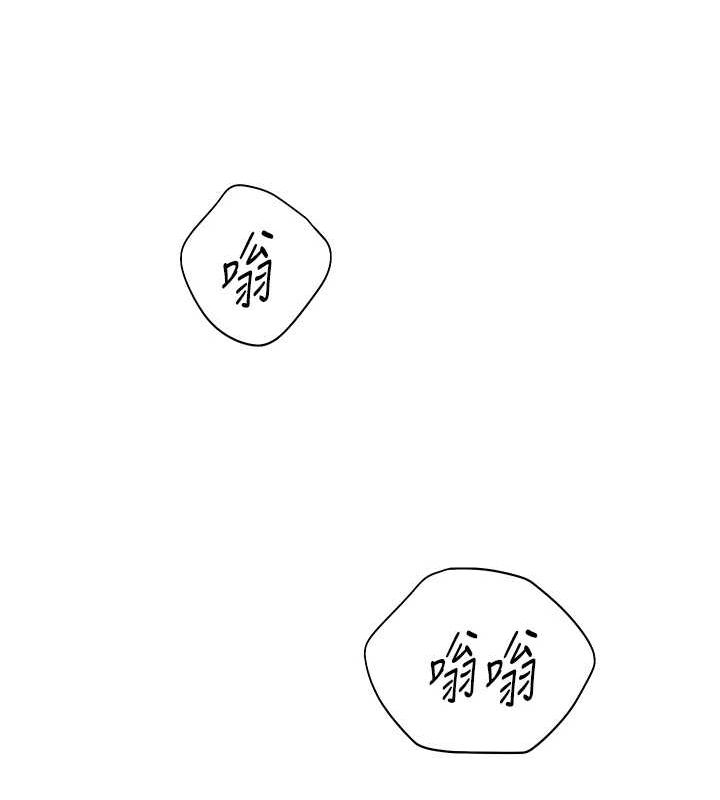 第37话-老师的成人级副业! - 第161.jpg页