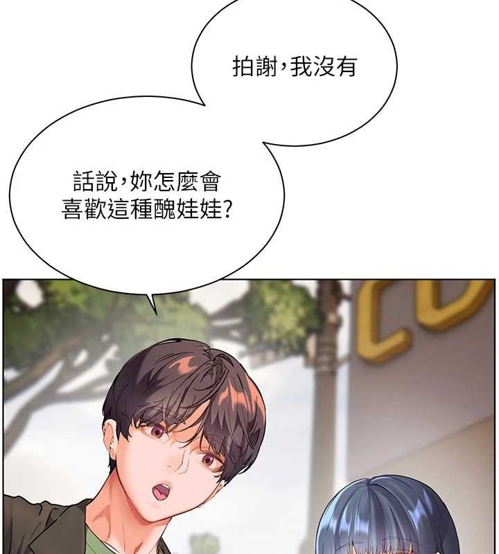 第37话-老师的成人级副业! - 第175.jpg页