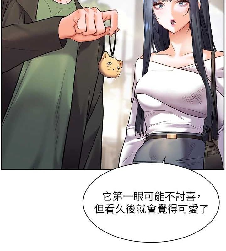 第37话-老师的成人级副业! - 第176.jpg页