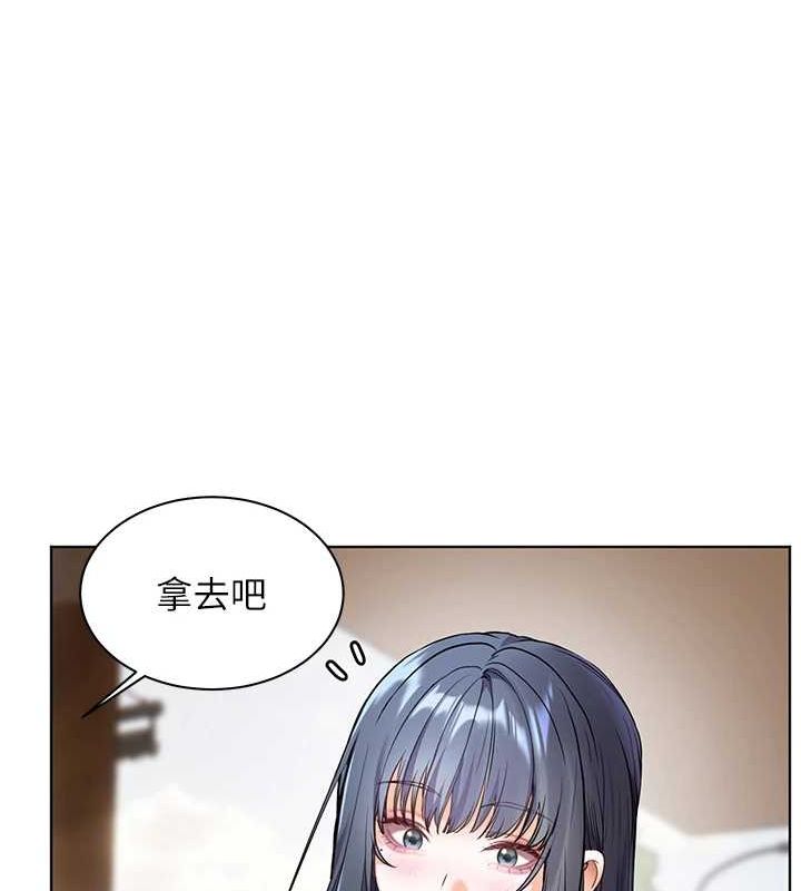 第37话-老师的成人级副业! - 第177.jpg页
