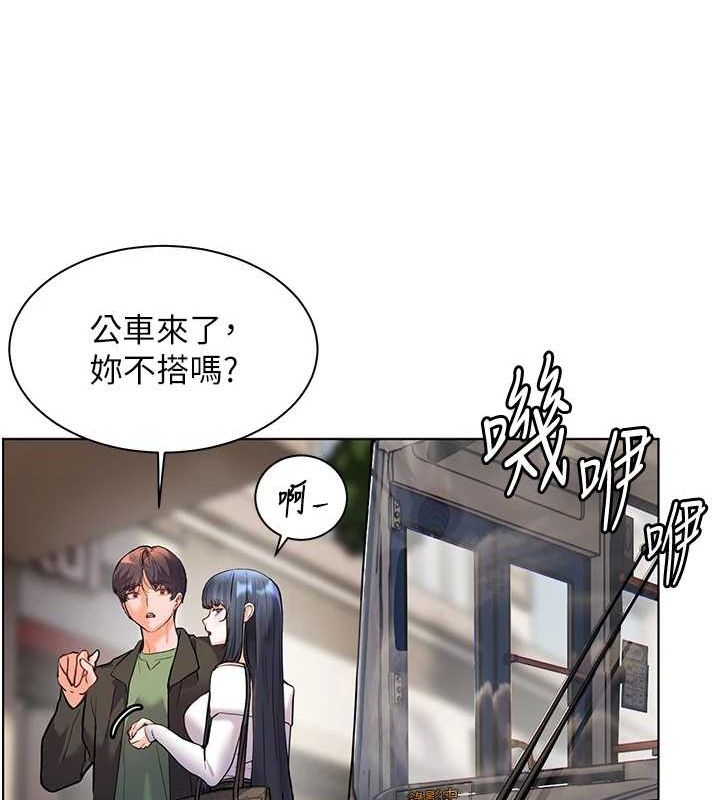 第37话-老师的成人级副业! - 第179.jpg页