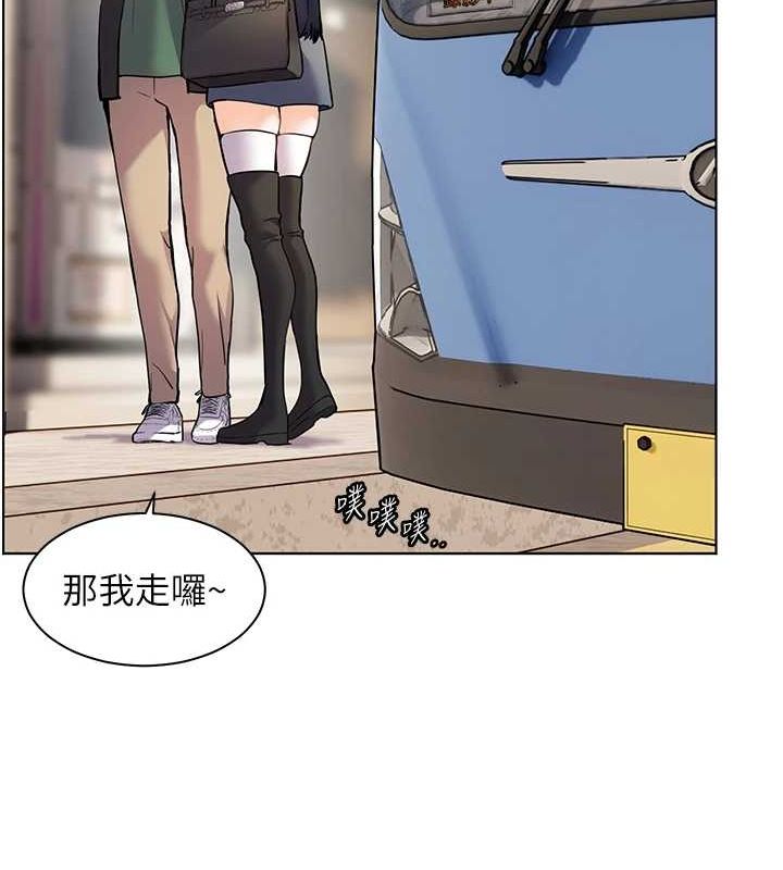 第37话-老师的成人级副业! - 第180.jpg页