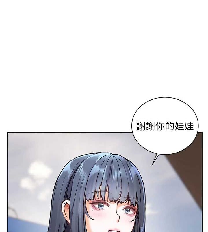 第37话-老师的成人级副业! - 第181.jpg页