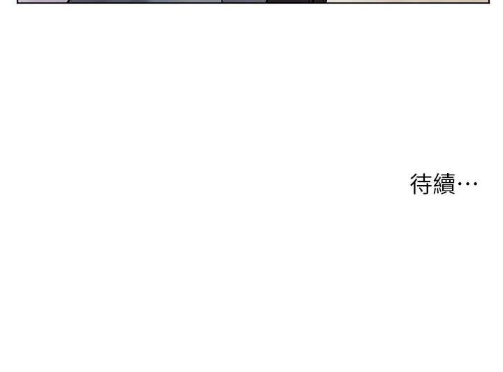 第37话-老师的成人级副业! - 第183.jpg页
