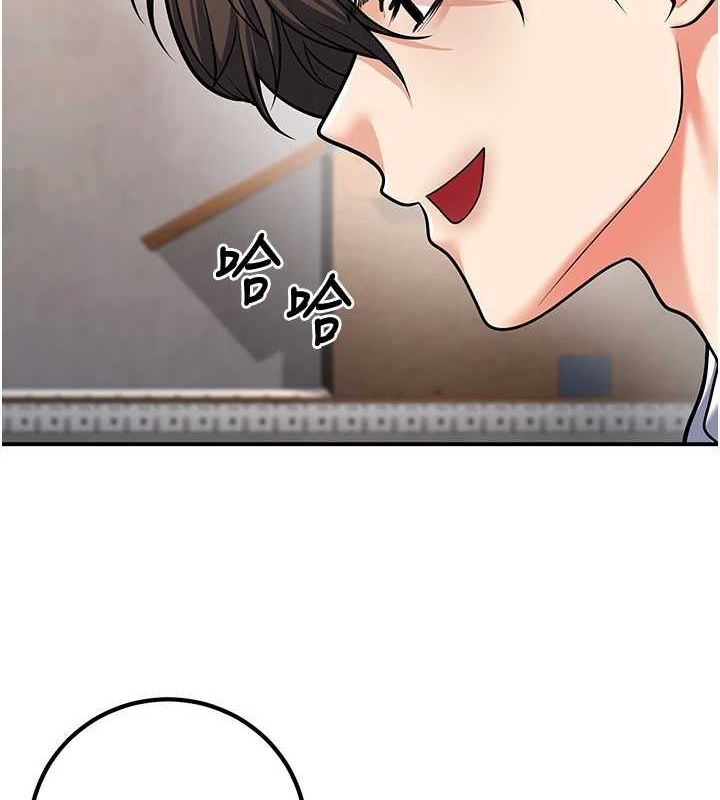 第23话-再操大力一点♥ - 第5.jpg页