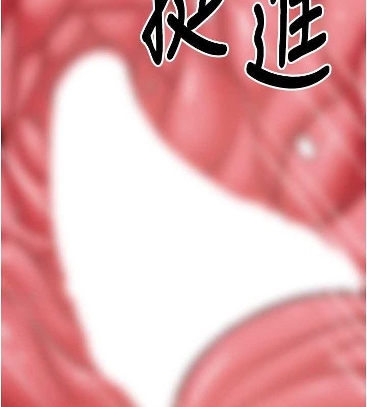 第23话-再操大力一点♥ - 第12.jpg页