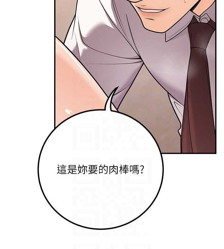 第23话-再操大力一点♥ - 第17.jpg页