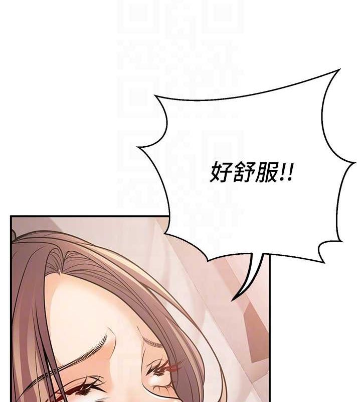 第23话-再操大力一点♥ - 第18.jpg页