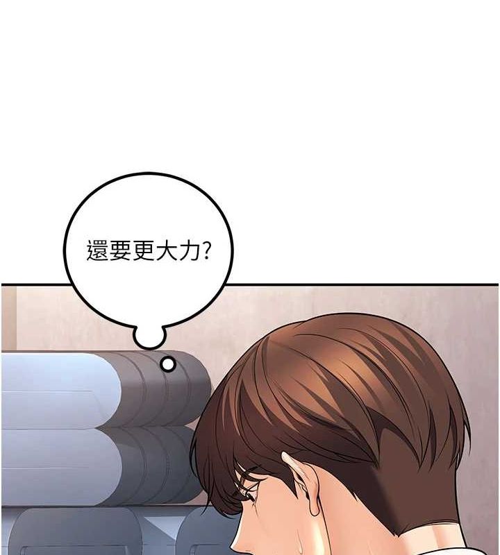 第23话-再操大力一点♥ - 第22.jpg页